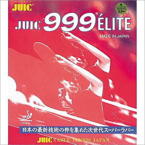 Juic 999 Elite